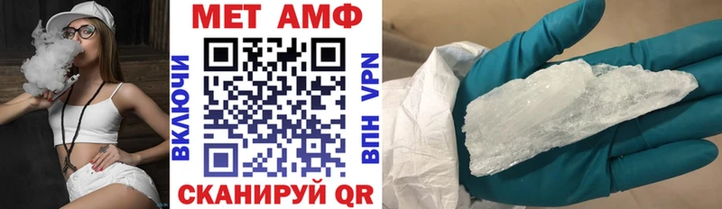 АМФЕТАМИН VHQ  Тырныауз 