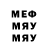 МЕТАДОН VHQ ImAm TheHusband