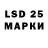 LSD-25 экстази кислота Triton Show