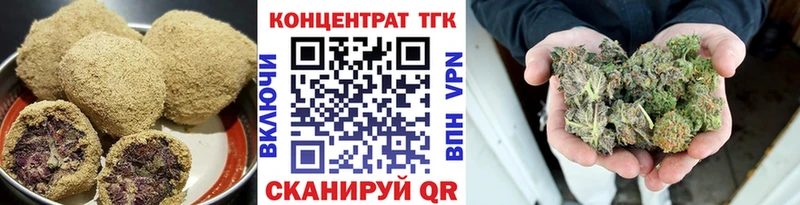 Печенье с ТГК конопля  закладка  Тырныауз 