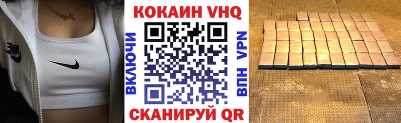 Кокаин 98%  магазин  наркотиков  Тырныауз 