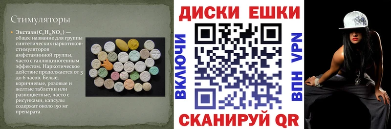 Экстази 99%  где найти наркотики  Тырныауз 