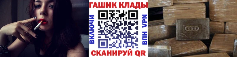 mega ссылки  Тырныауз  ГАШ ice o lator 