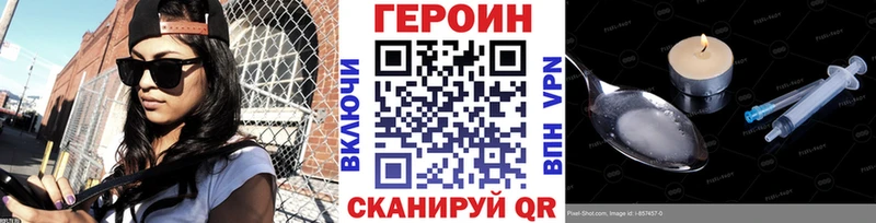 Героин гречка  ссылка на мегу ТОР  Тырныауз  где купить наркоту 