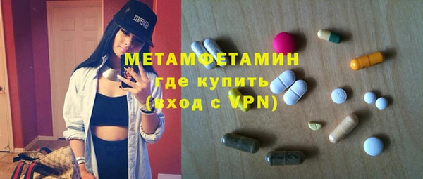 мефедрон VHQ Аркадак