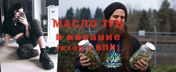 спайс Армянск