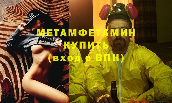 спайс Армянск