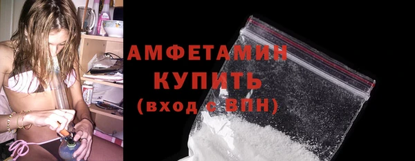 спайс Армянск