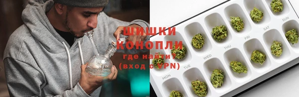 спайс Армянск
