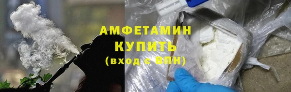мефедрон VHQ Аркадак