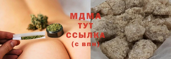 спайс Армянск