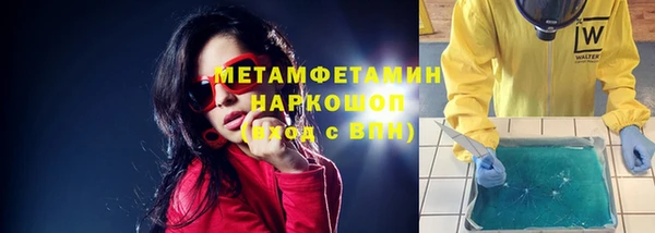 мефедрон VHQ Аркадак