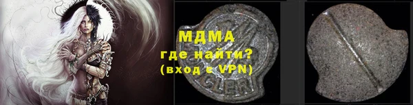 мефедрон VHQ Аркадак