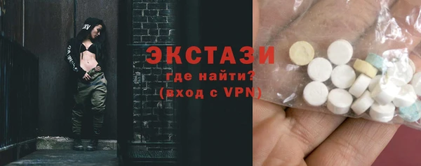 спайс Армянск