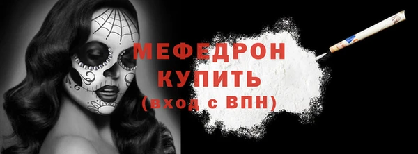 спайс Армянск