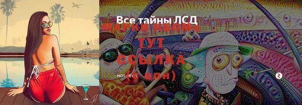 мефедрон VHQ Аркадак