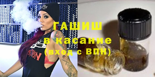 мефедрон VHQ Аркадак