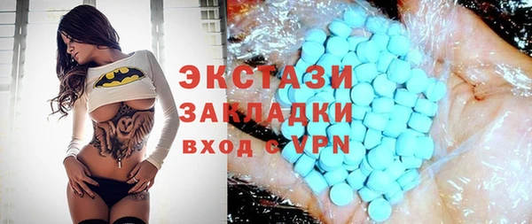 спайс Армянск