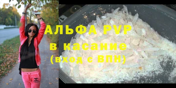 мефедрон VHQ Аркадак
