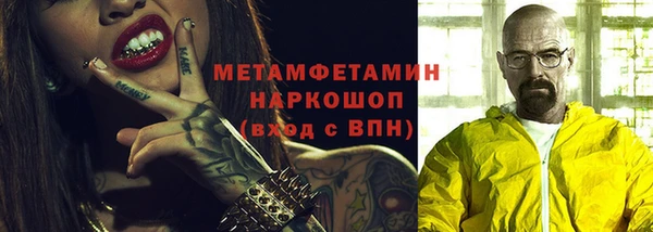 мефедрон VHQ Аркадак