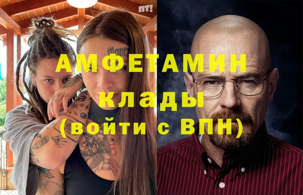 мефедрон VHQ Аркадак