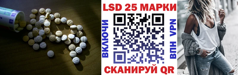 LSD-25 экстази ecstasy  Тырныауз 