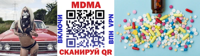 MDMA кристаллы  Тырныауз 