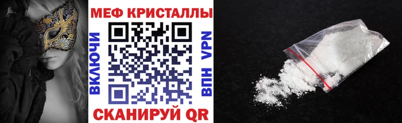 Мефедрон мука  hydra вход  Тырныауз 