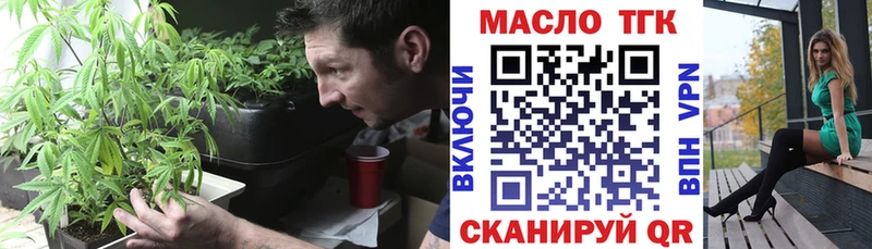 площадка состав  Тырныауз  Дистиллят ТГК вейп с тгк  купить  сайты 
